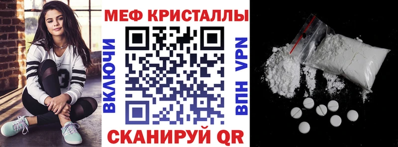 Купить наркоту Николаевск Бошки Шишки  МЕФ  Гашиш 