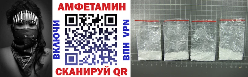 Амфетамин 97%  blacksprut вход  Николаевск  где найти  