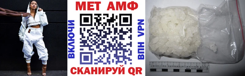 Amphetamine 98% Николаевск