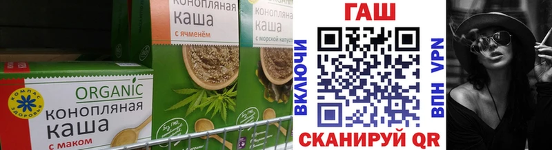Cannafood марихуана  МЕГА   Николаевск 