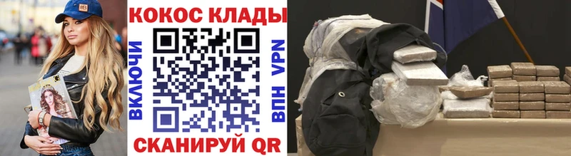 купить наркоту  blacksprut сайт  COCAIN 99%  Николаевск 