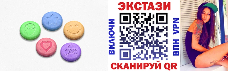 продажа наркотиков  дарк нет Telegram  ЭКСТАЗИ Cube  Николаевск 