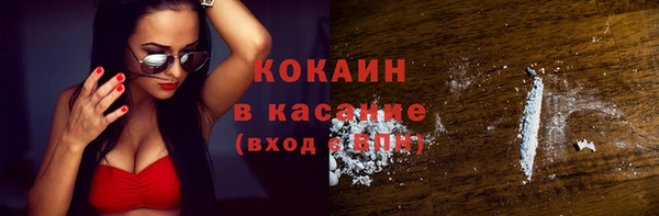 мдма Вязьма