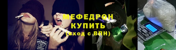 мдма Вязьма