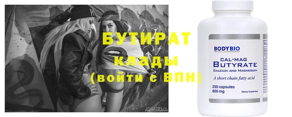 бошки Вязники