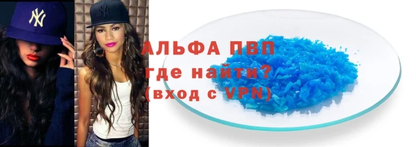 скорость Вяземский