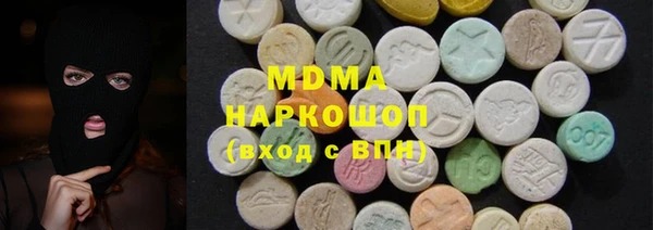 мдма Вязьма