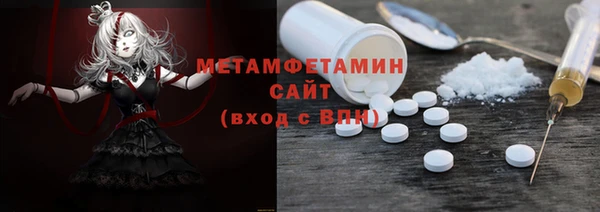 бошки Вязники