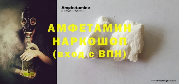 мдма Вязьма