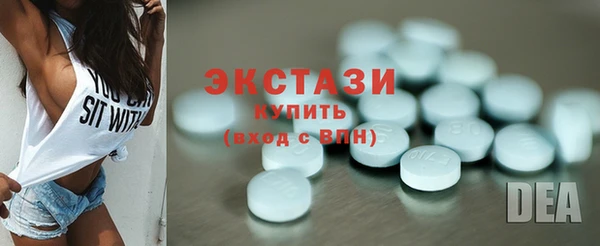 мдма Вязьма