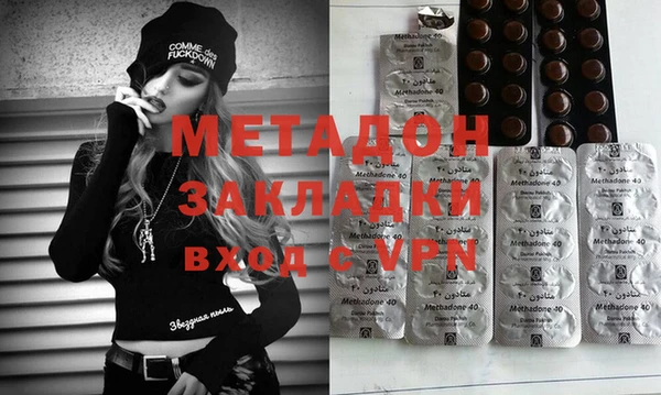 мдма Вязьма