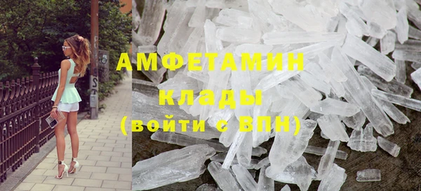 мдма Вязьма