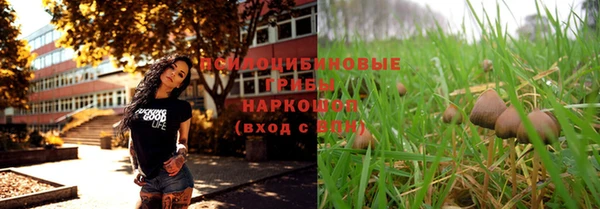 мдма Вязьма