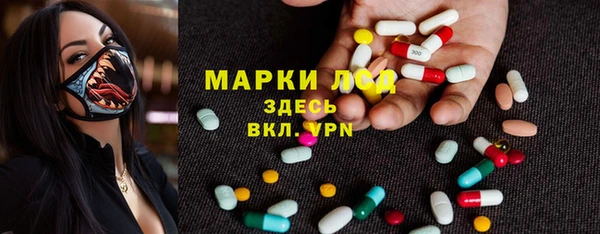 мдма Вязьма
