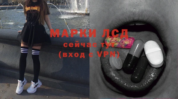 мдма Вязьма