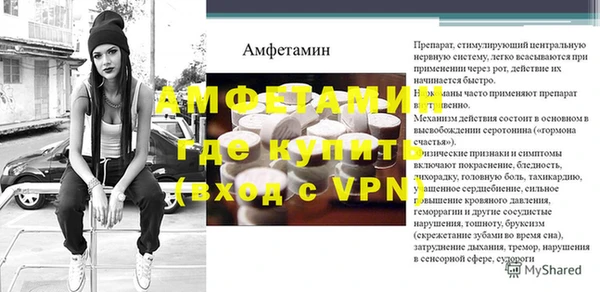 скорость Вяземский