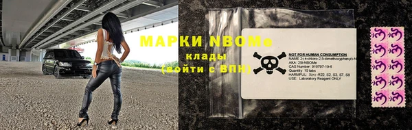 бошки Вязники