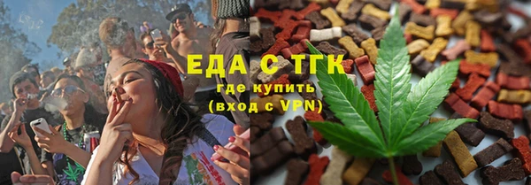 мдма Вязьма