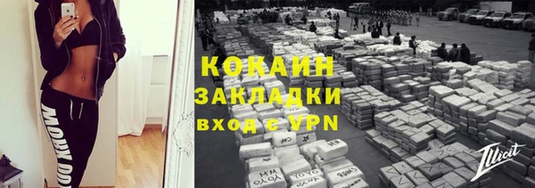 скорость Покров