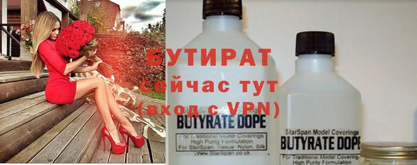 мдма Вязьма