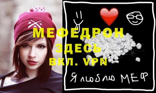 мдма Вязьма