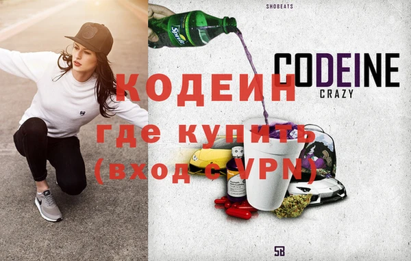 spice Покровск