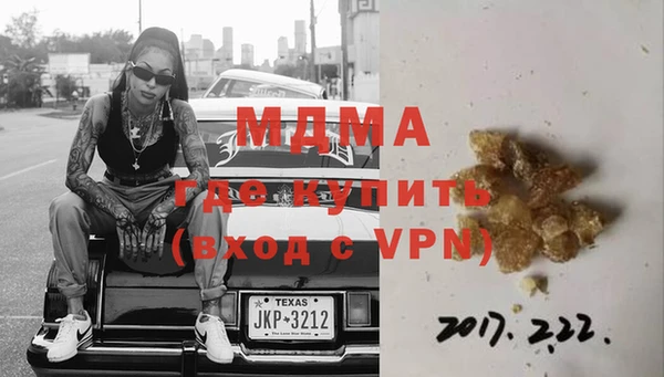 скорость Вяземский