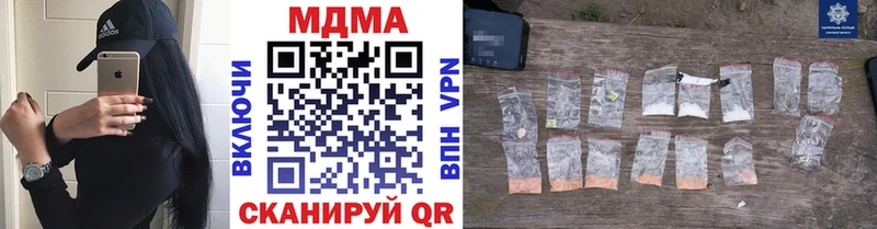 blacksprut   Николаевск  MDMA crystal 