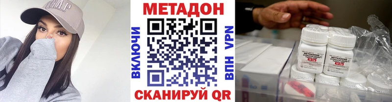 купить   Николаевск  МЕТАДОН мёд 