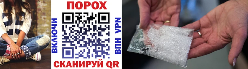 МЕТАМФЕТАМИН Methamphetamine  наркошоп  omg вход  Николаевск 
