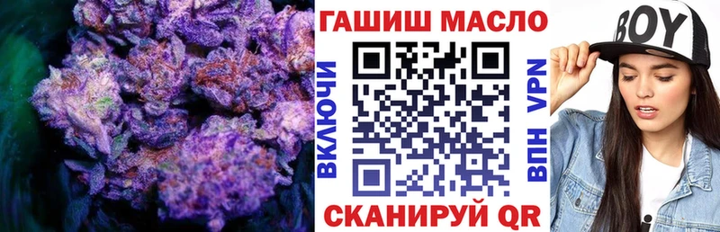 цены наркотик  Николаевск  Дистиллят ТГК THC oil 