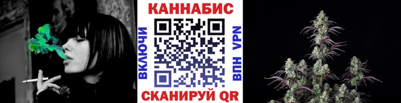 Канабис VHQ  Николаевск 